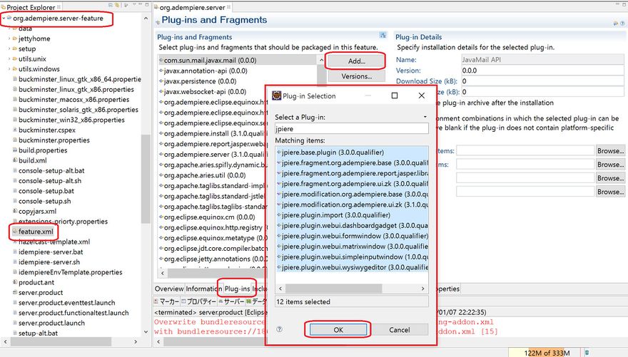 JPiere-Plugin-Setting04.jpg