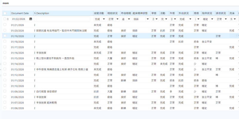 File:Idempiere ui.png