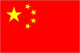 Flag of China.png